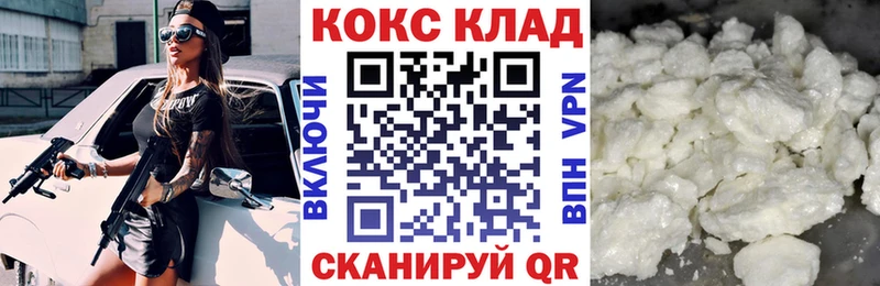 Где купить наркоту Чайковский ГАШ  A-PVP  АМФЕТАМИН  Мефедрон  Марихуана  Cocaine 