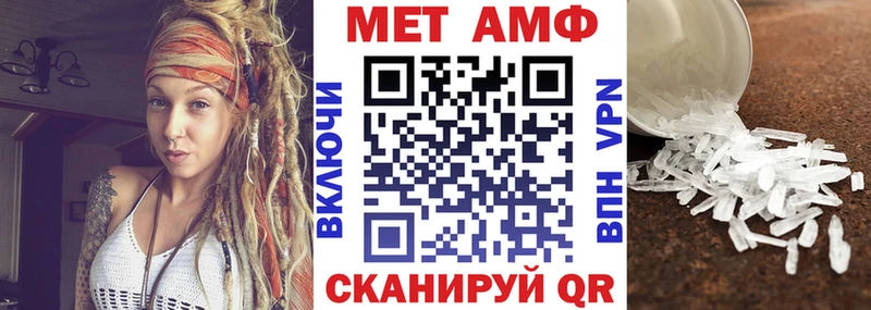MEGA рабочий сайт  нарко площадка наркотические препараты  Чайковский  Амфетамин Розовый  как найти  
