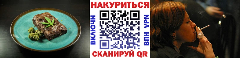 Canna-Cookies марихуана  Чайковский 