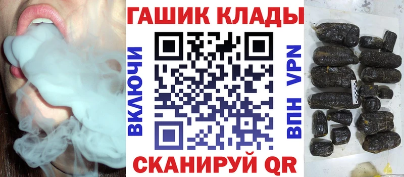 hydra ССЫЛКА  Чайковский  ГАШ убойный  хочу наркоту 