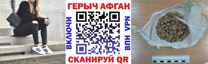 Героин гречка  где продают наркотики  Чайковский 