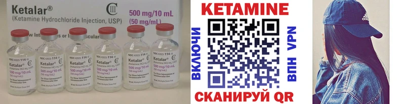 ссылка на мегу tor  Чайковский  КЕТАМИН ketamine 