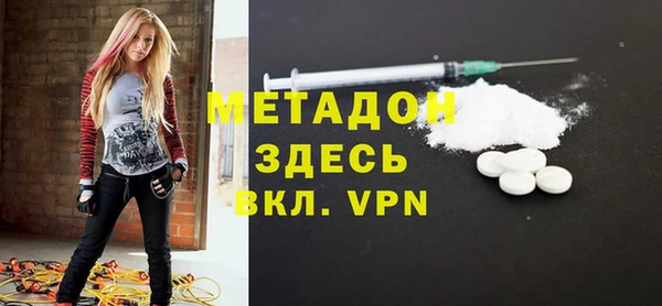 марки nbome Алексеевка