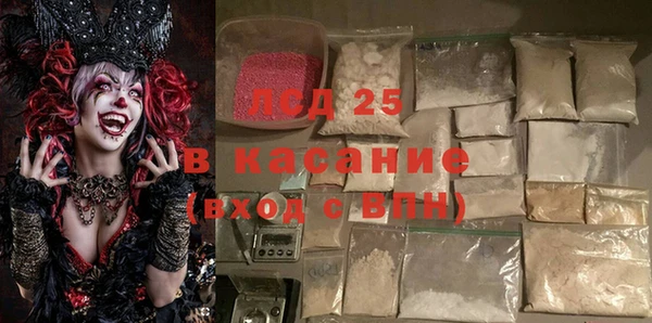 гидра Нягань
