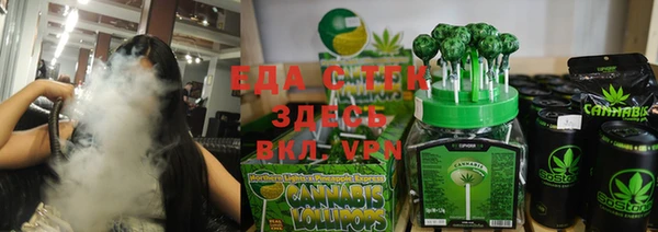 ПСИЛОЦИБИНОВЫЕ ГРИБЫ Алзамай