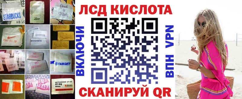 как найти закладки  Чайковский  Лсд 25 экстази кислота 
