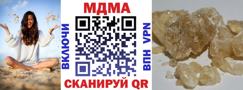МДМА кристаллы Чайковский