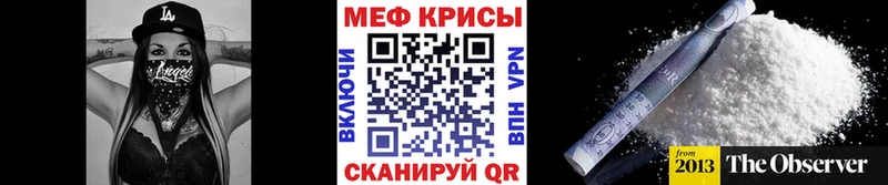 купить наркоту  Чайковский  Меф mephedrone 