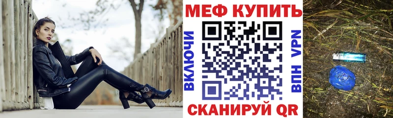 Меф кристаллы Чайковский