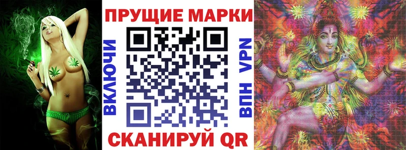 Марки NBOMe 1,8мг  Чайковский 
